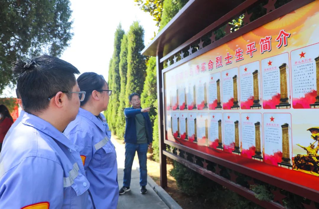 傳承紅色基因賡續(xù)紅色血脈！松滋肥業(yè)開展清明祭英烈主題黨日活動(圖6)