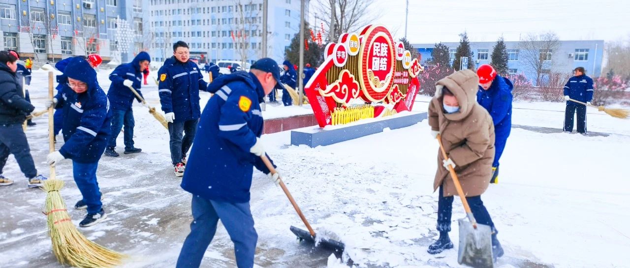 內(nèi)蒙宜化：迎風(fēng)戰(zhàn)雪保安全，勠力同心促生產(chǎn)